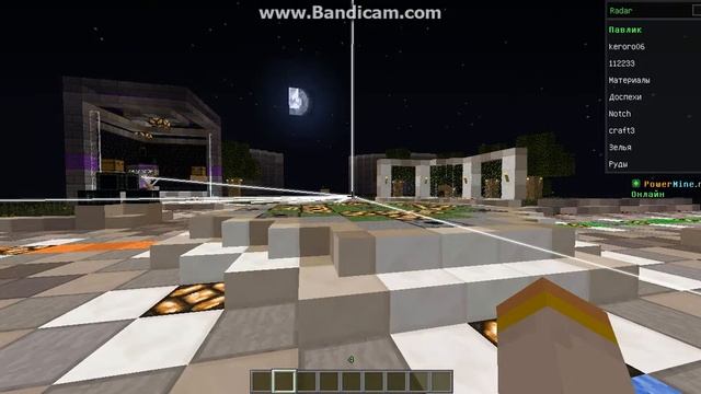 PowerMine смотреть онлайн