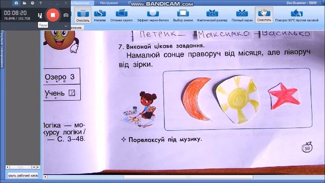 32 тиждень, 10 день, математика mp4 смотреть онлайн