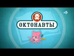 Окончание эфира Tiji (15.09.2021)