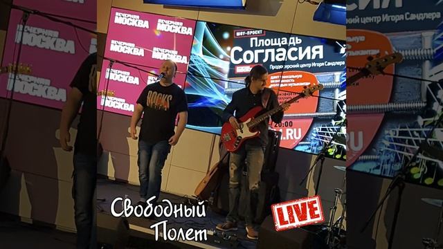 Доктор (Live) смотреть онлайн