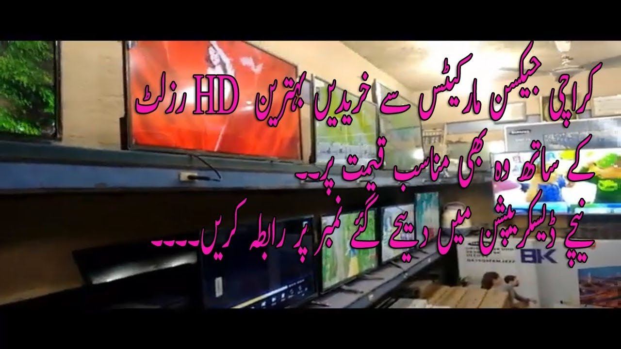 4K Imported Low Prices |Smart LED TV | WHOLESALE MARKET| LED ON CHEAP PRICES | 2020| смотреть онлайн