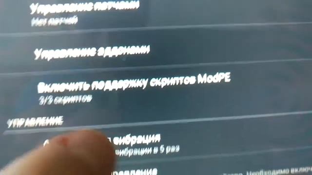 Как устоноаить моды на маинкрафт пакет идишен смотреть онлайн