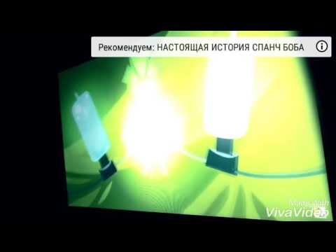 Вся правда о фиксиков смотреть онлайн