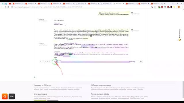 Marlboze как Китайцы дурят покупателей на распродажах смотреть онлайн