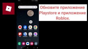 Как исправить проблему Roblox с невозможностью отправить запрос на добавление в друзья (2024)