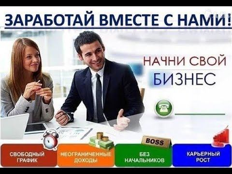 BEFREE Регистрация и Пополнение баланса