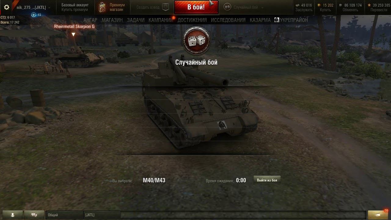Обзор бета-теста World Of Tanks на новом игровом движке Core смотреть онлайн