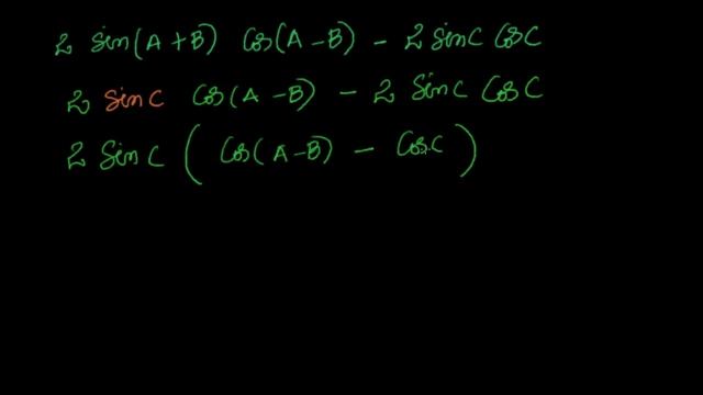 Proof of Sin 2A + Sin 2B - Sin 2C = 4 Cos A Cos B Sin C смотреть онлайн