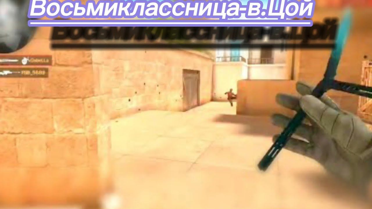 Восьмиклассница/кино standoff 2 смотреть онлайн