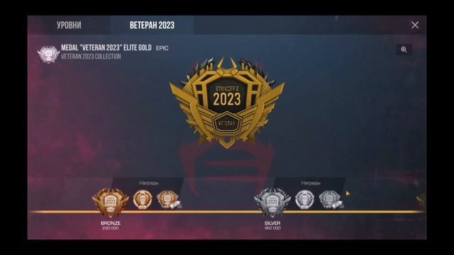 ВИКТОРИНА С ДРУГОМ ПО СО 2 ❤❤️🔥💥#подпишись#хочуврек#standoff2#пжлайк смотреть онлайн