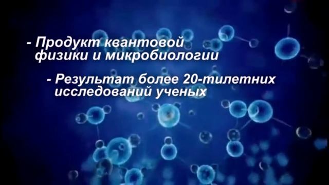ГИДРОПЛАЗМА ПРОДУКТ НОВОГО ПОКОЛЕНИЯ! смотреть онлайн