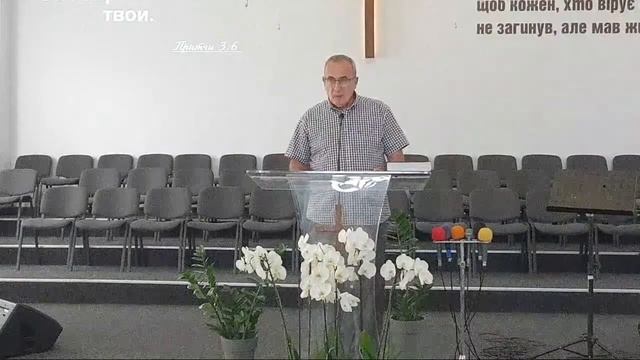 Разбор слова. Евангелие От Марка. смотреть онлайн