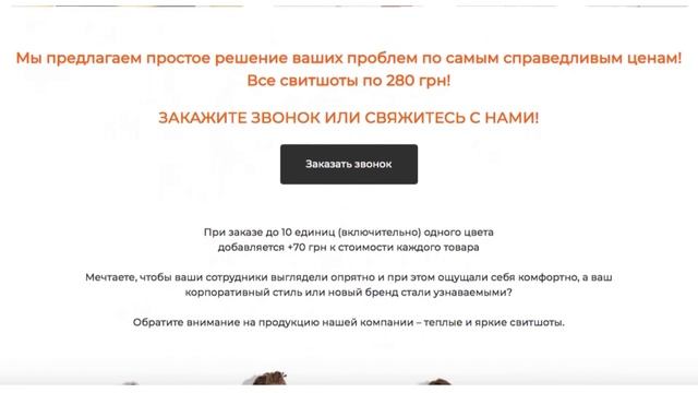 Отзыв Клиента о работе с компанией Бизнес-формула смотреть онлайн