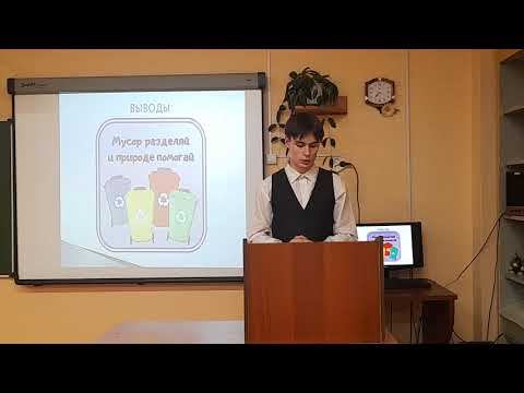 Сбор мусора: новый взгляд на проблему смотреть онлайн