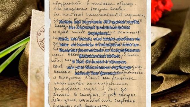 Письмо читает Дмитриев Арсений смотреть онлайн