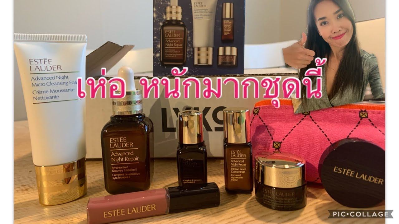 Unboxing❗️ Estee Lauder Beauty Haul Advanced Night repair | Online shopping Lyko смотреть онлайн