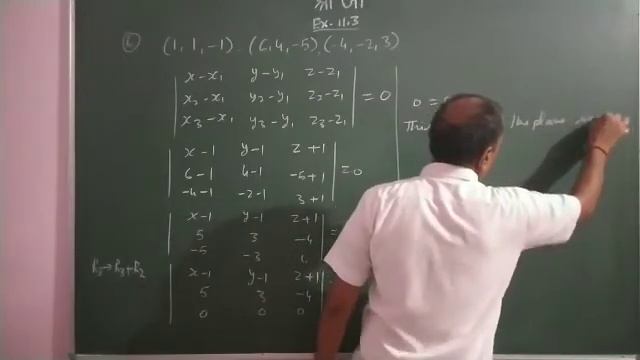 Ch 11 Three Dimensional Geometry class 12 maths ncert смотреть онлайн