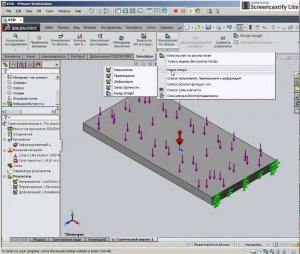 Расчет на прочность SOLIDWORKS