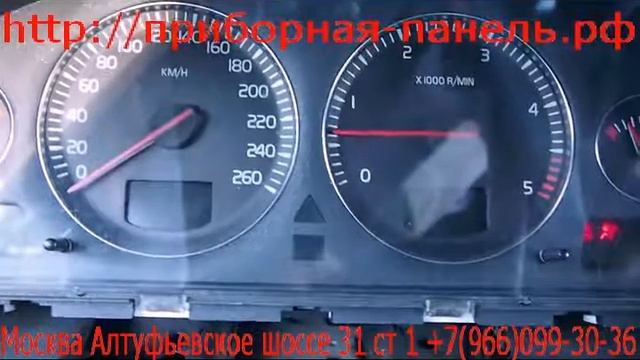 Ремонт приборной панели VOLVO XC90 RESTYLING