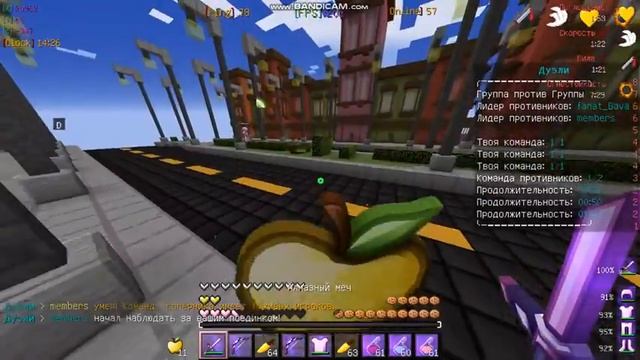 Pvp на WellMore,лёгкие пвп 1x1 2x1 2x2 смотреть онлайн