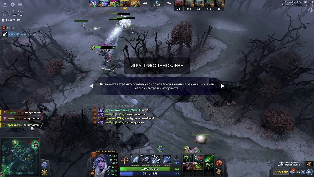 DOTA 2 СТРИМ ПАТЧ 7.29 ЛЕСНАЯ ПОДДЕРЖКА смотреть онлайн