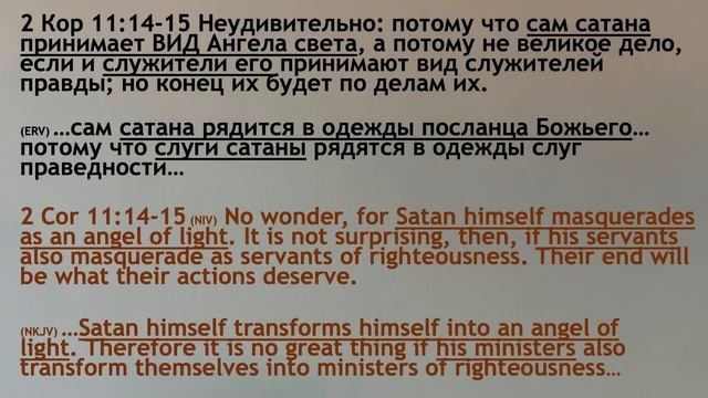 Почему верующие люди нас ранят - пастор Богдан Бондаренко смотреть онлайн