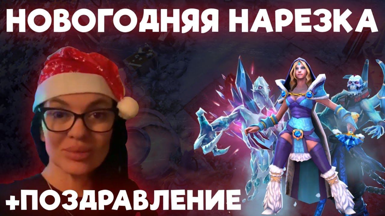 Новый Год с Мамой Огра смотреть онлайн