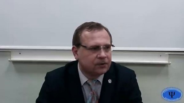 Внутриличностный конфликт. Дмитрий Смыслов. Лекция по психологии