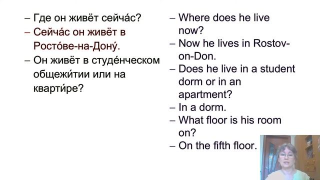 Диалог с Самиром смотреть онлайн