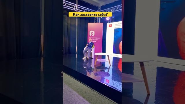 Как заставить себя? Игорь Кошкин.Саранск смотреть онлайн