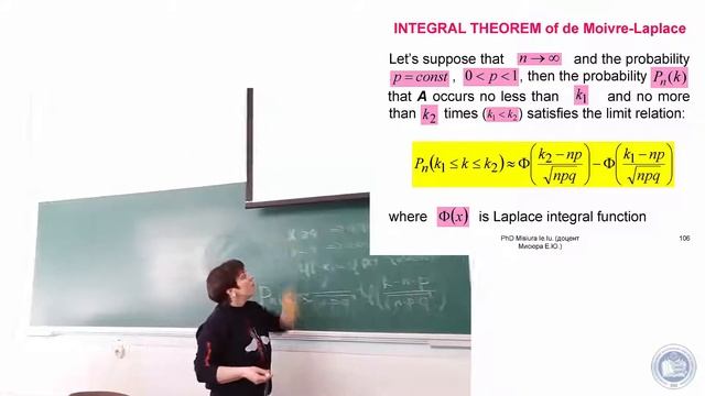 МАТЕМАТИКА тема 3 частина 5 смотреть онлайн