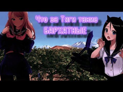 МУВИК СТАНДОФФ 2 | ЧТО ЗА ТЯГИ ТАКИЕ БАРХАТНЫЕ 🥴 смотреть онлайн