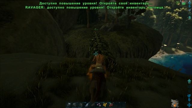 ARK: Survival Evolved #57 КАРТА ABERRATION