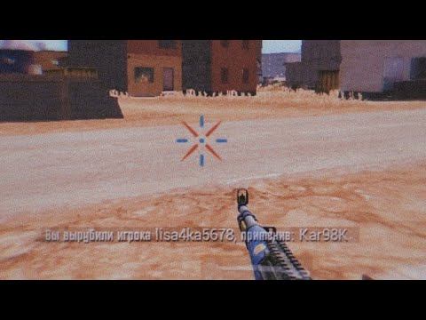 Milly Rock♥️ FRAGMOVIE PUBG MOBILE/ Возвращение смотреть онлайн