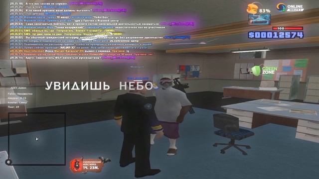 жоско.mp4 смотреть онлайн
