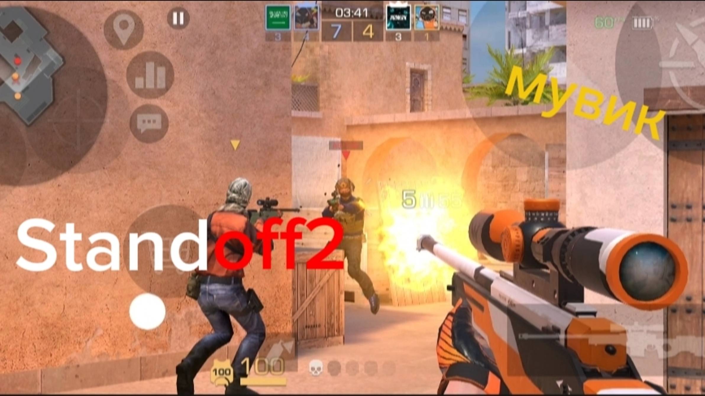 Мувик со2 смотреть онлайн