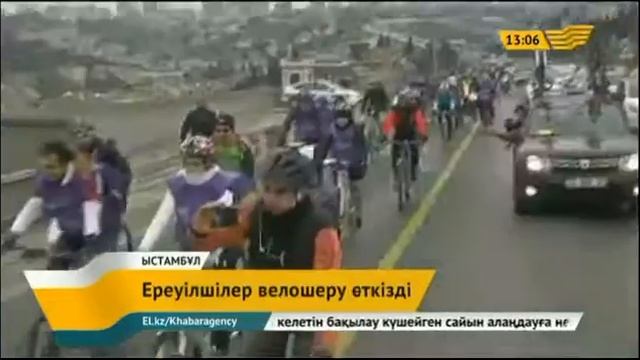 Түркияда ереуілшілер велошеру өткізді смотреть онлайн