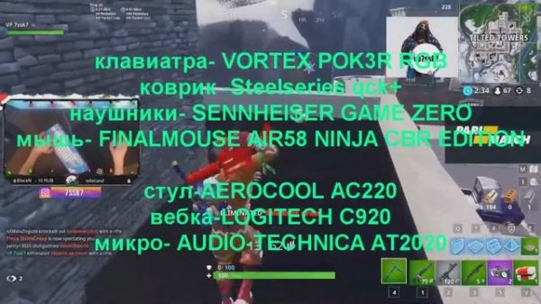 🔹7ssk7 - История игрока по Fortnite  | Артур Кюршин - Сильнейший Игрок Fortnite🔹