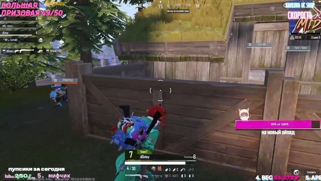 ПРИЗОВЫЕ КАСТОМКИ ЗА КАЖДЫЕ 50 ЛАЙКОВ PUBG MOBILE смотреть онлайн