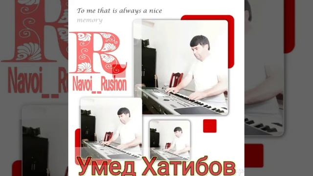 Умед Хатибов.Туйона смотреть онлайн