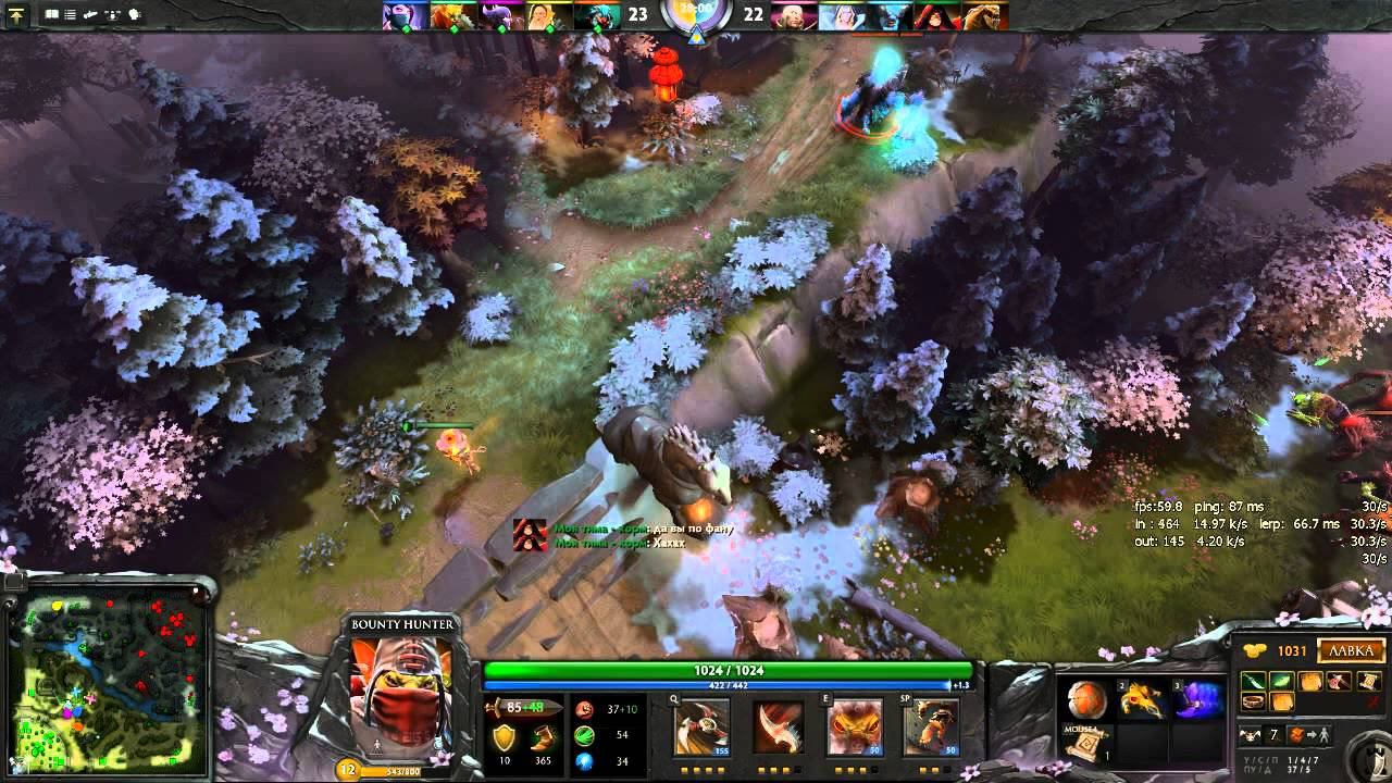 Dota 2 epic game смотреть онлайн