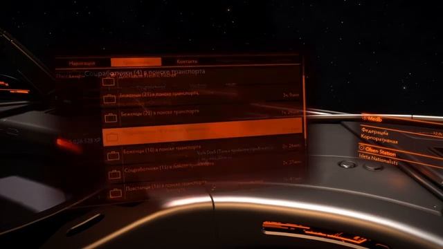 Elite Dangerous 2.4 от 80 лямов за 30 минут, фарм кредитов, Новый! смотреть онлайн
