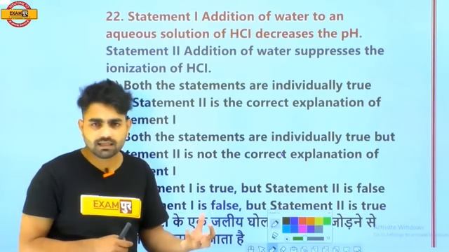 NDA 2020 |10 Days | Mahasangram || Chemistry | By Sameer Sir | Class 02| 50 Question Practice смотреть онлайн