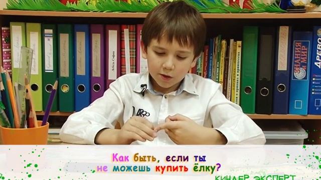 "Киндер-эксперт" №312 эфир 12.01.2016 смотреть онлайн