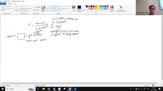 Архитектура RAG / ML-basic Коврижных RU S07 | 24f | girafe-ai смотреть онлайн