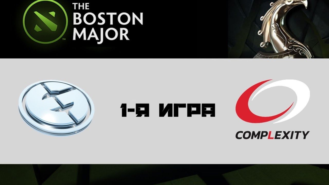 EG vs compLexity #1 (bo3) | Boston Major, 04.12.16 смотреть онлайн