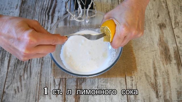 БЕЗбелковая ГЛАЗУРЬ! НЕ крошится, НЕ трескается и НЕ липнет! Куличи под ней долго НЕ черствеют! смотреть онлайн