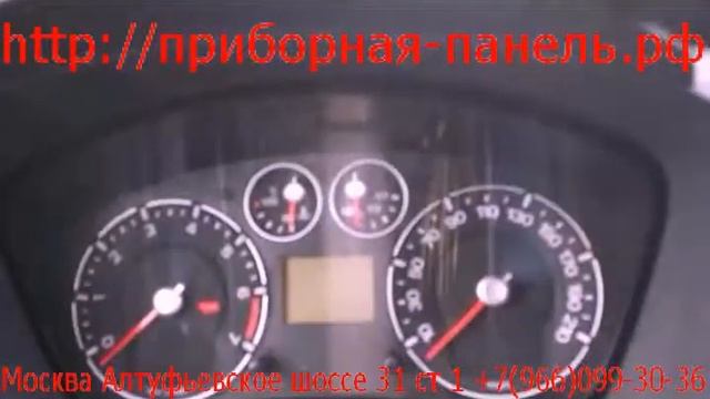 Ремонт приборной панели Ford Fiesta смотреть онлайн
