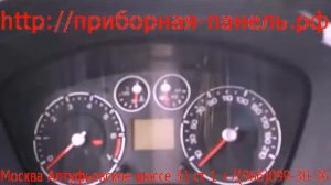 Ремонт приборной панели Ford Fiesta