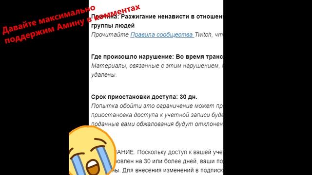 tenderlybae ЗАБАНИЛИ😭 ЗА ЧТО?😩 смотреть онлайн